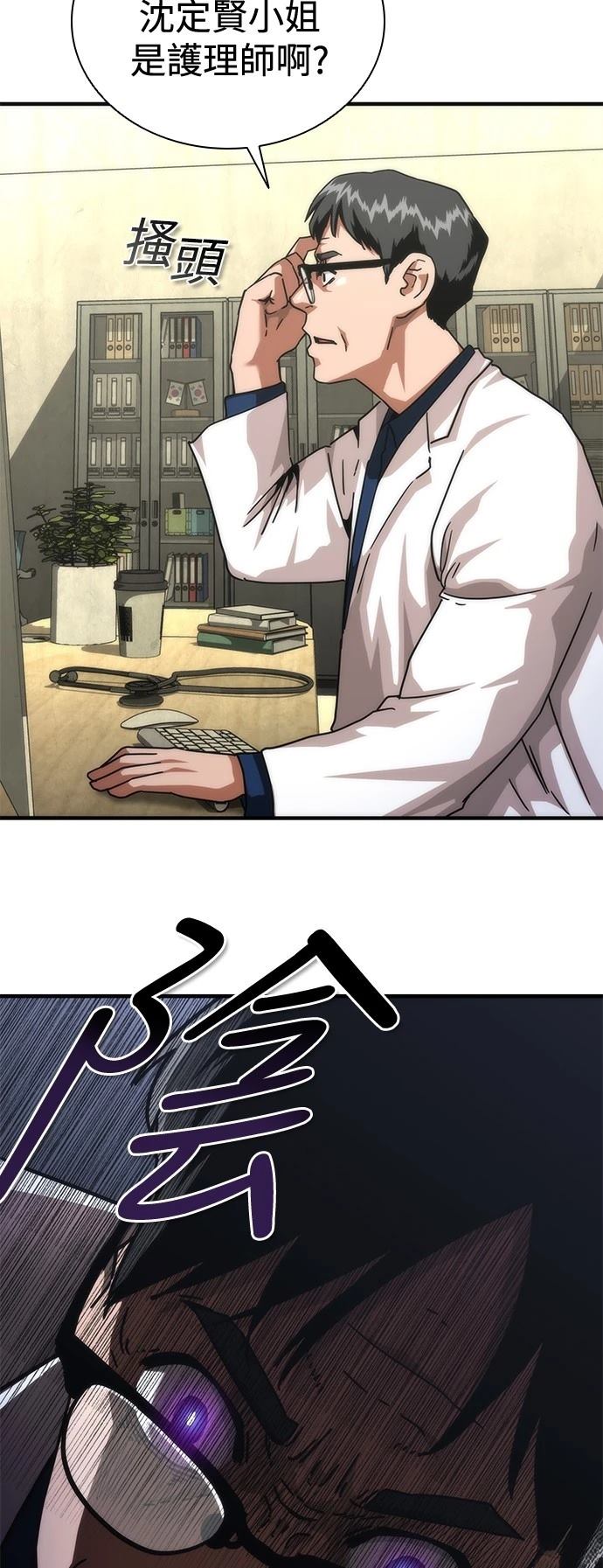 第65话81