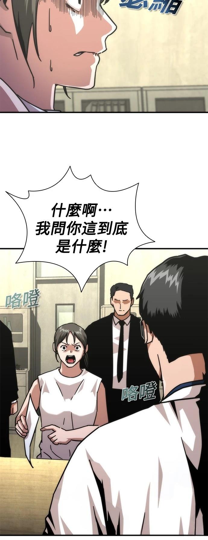 第65话83