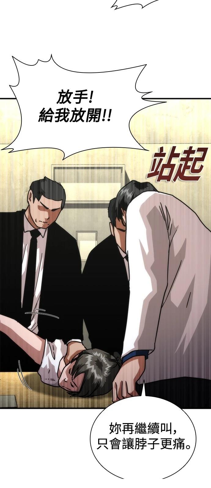 第65话86