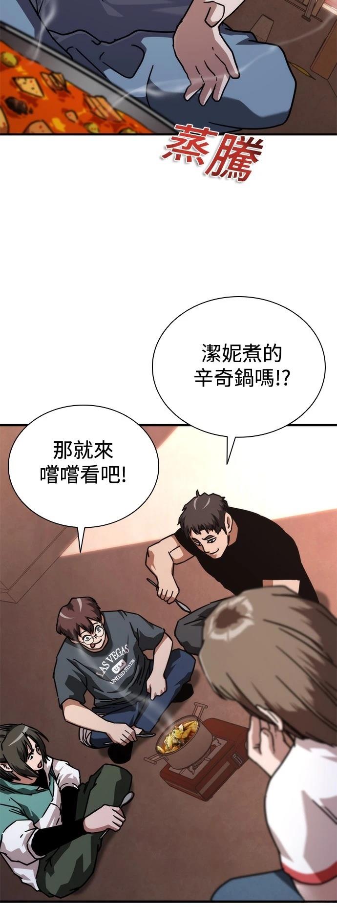 第65话9