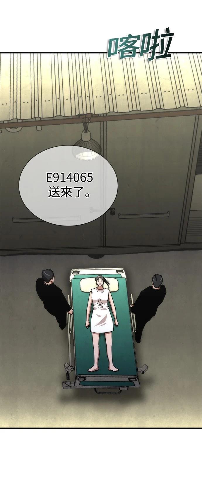 第65话95