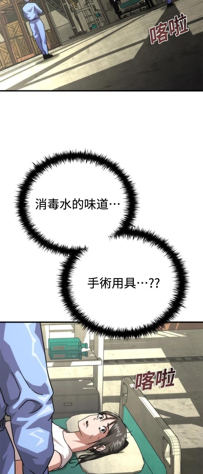 第65话98