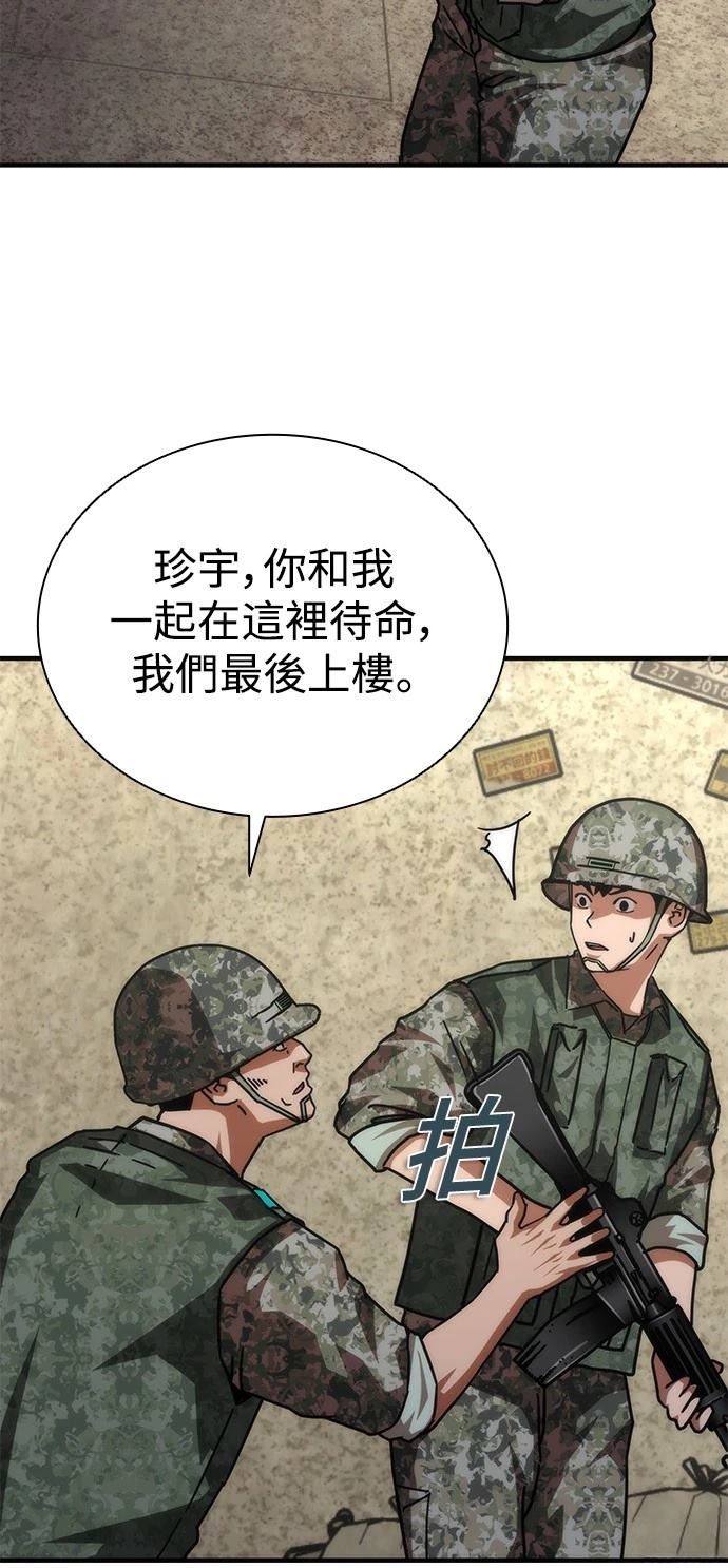 第67话14