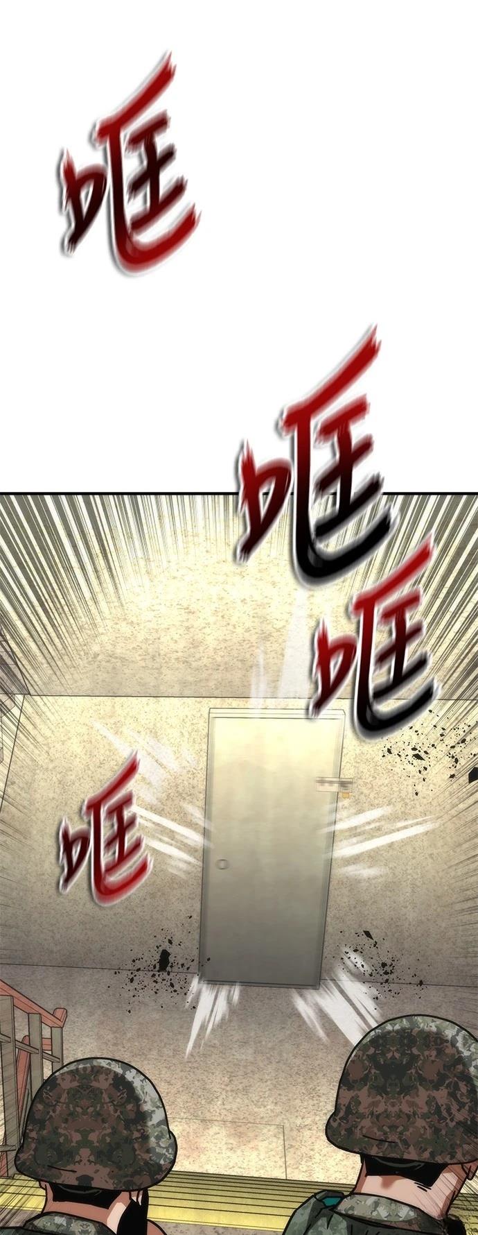 第67话16
