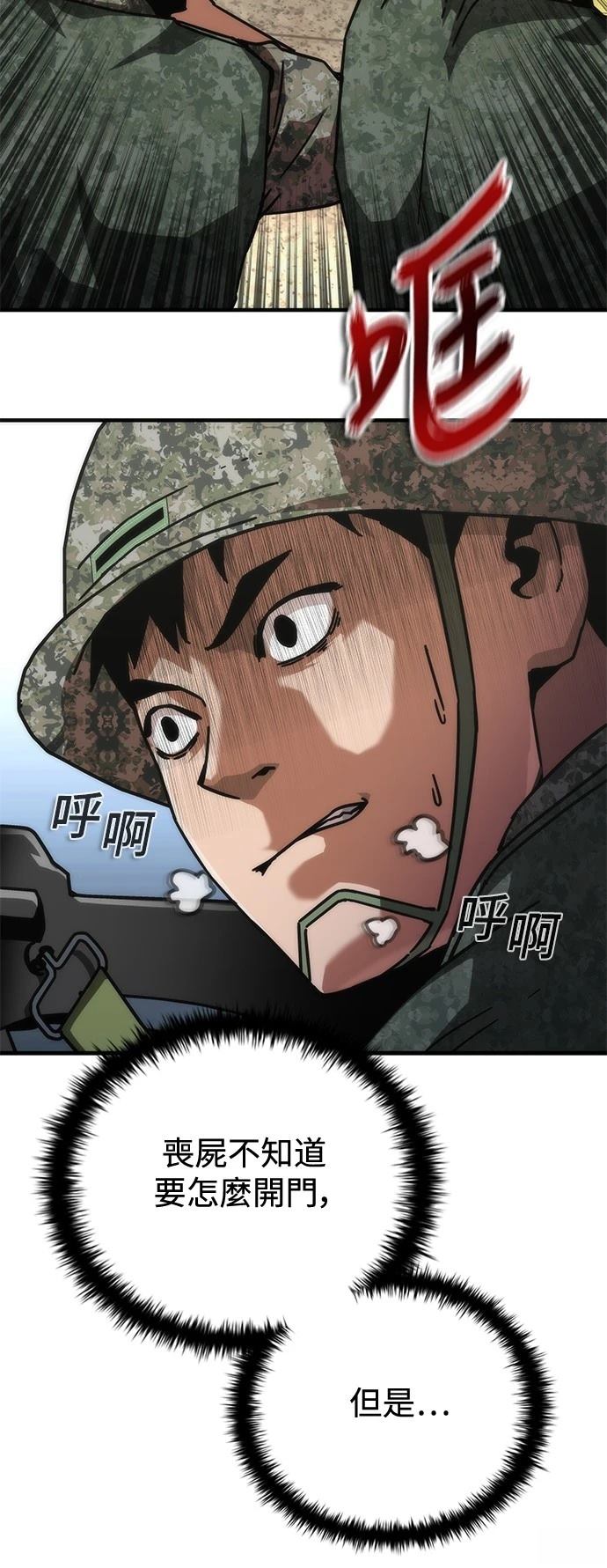 第67话17