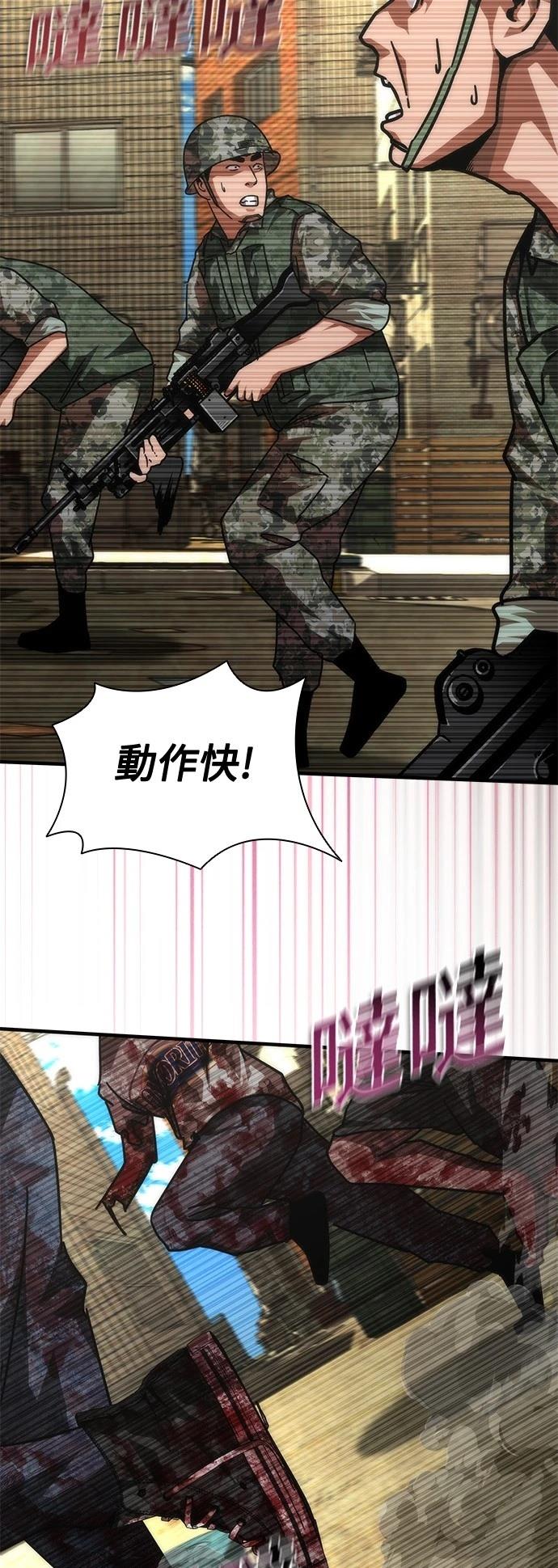 第67话2