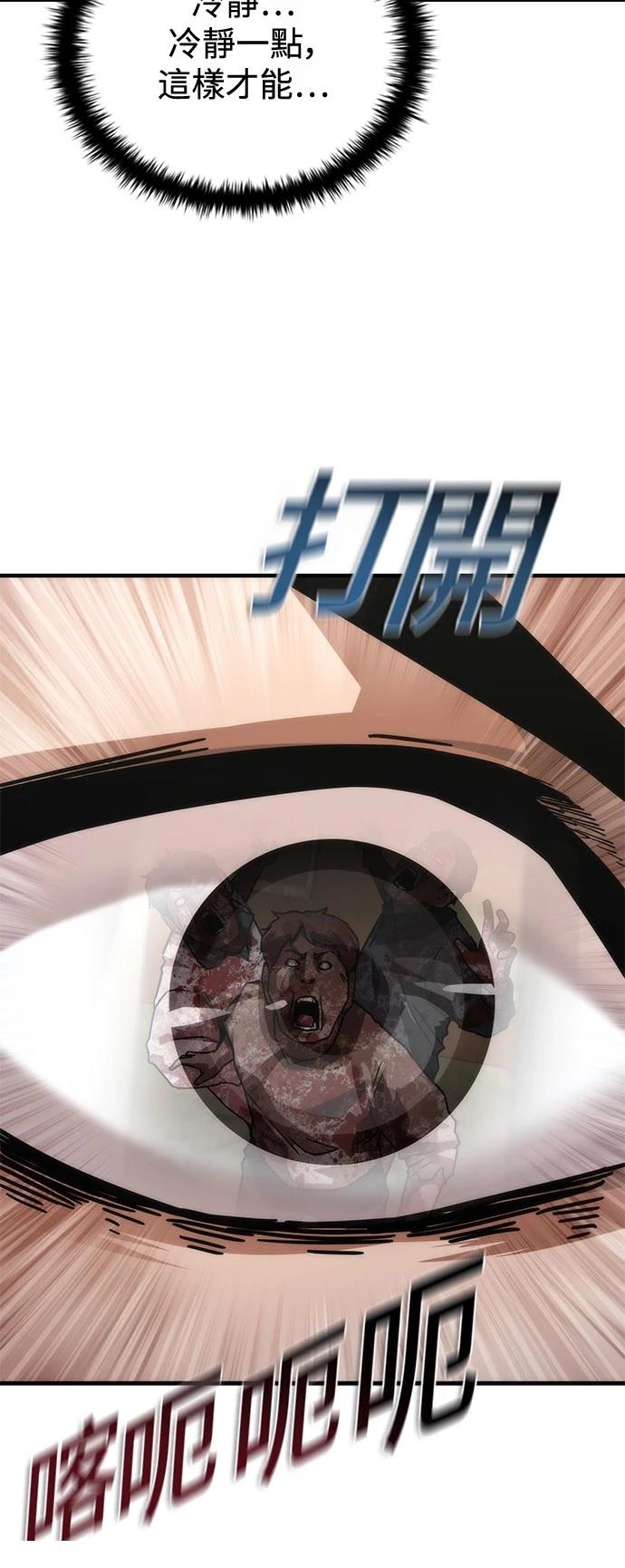 第67话20