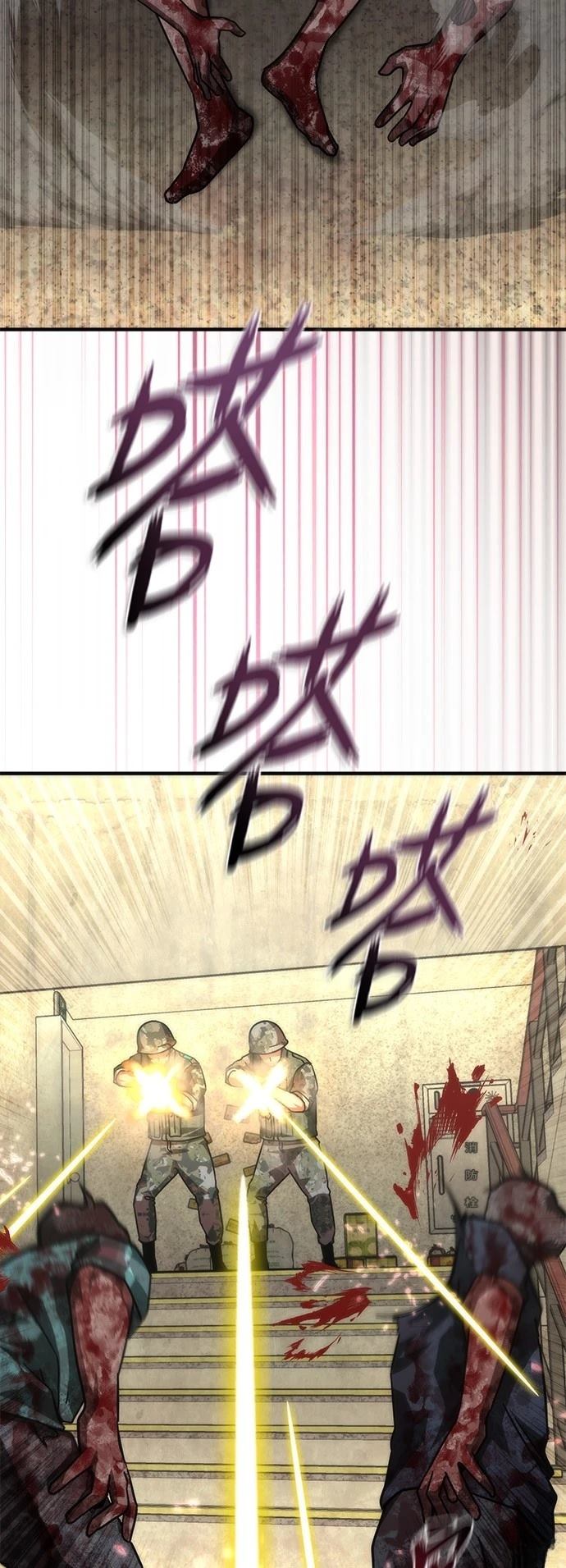 第67话24