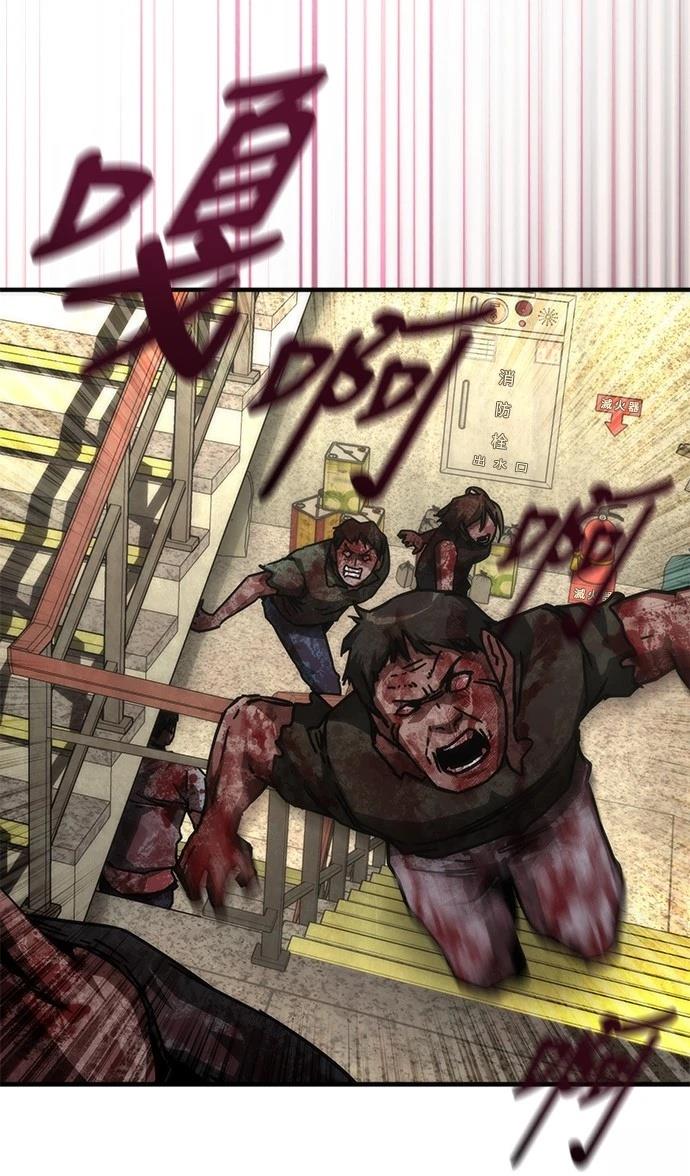 第67话30