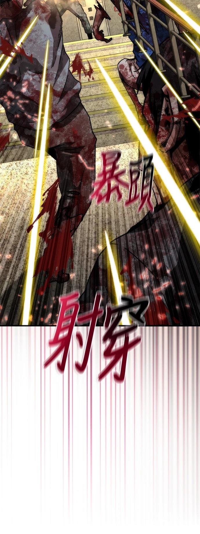 第67话34
