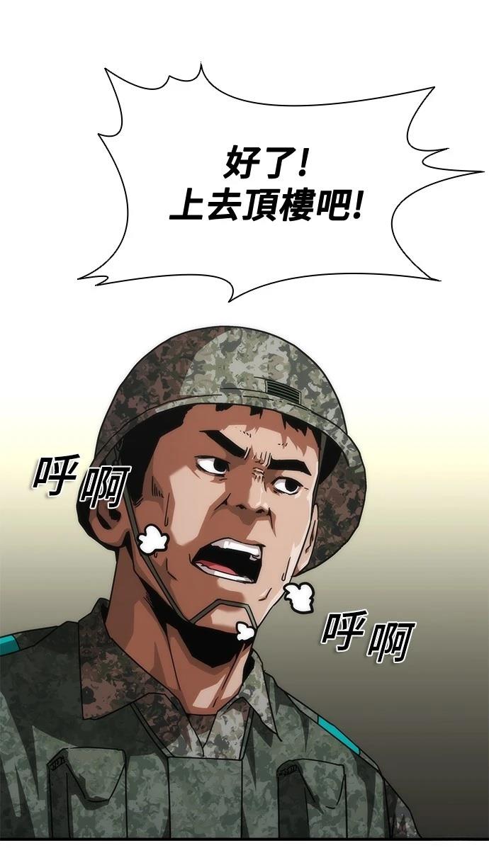 第67话35