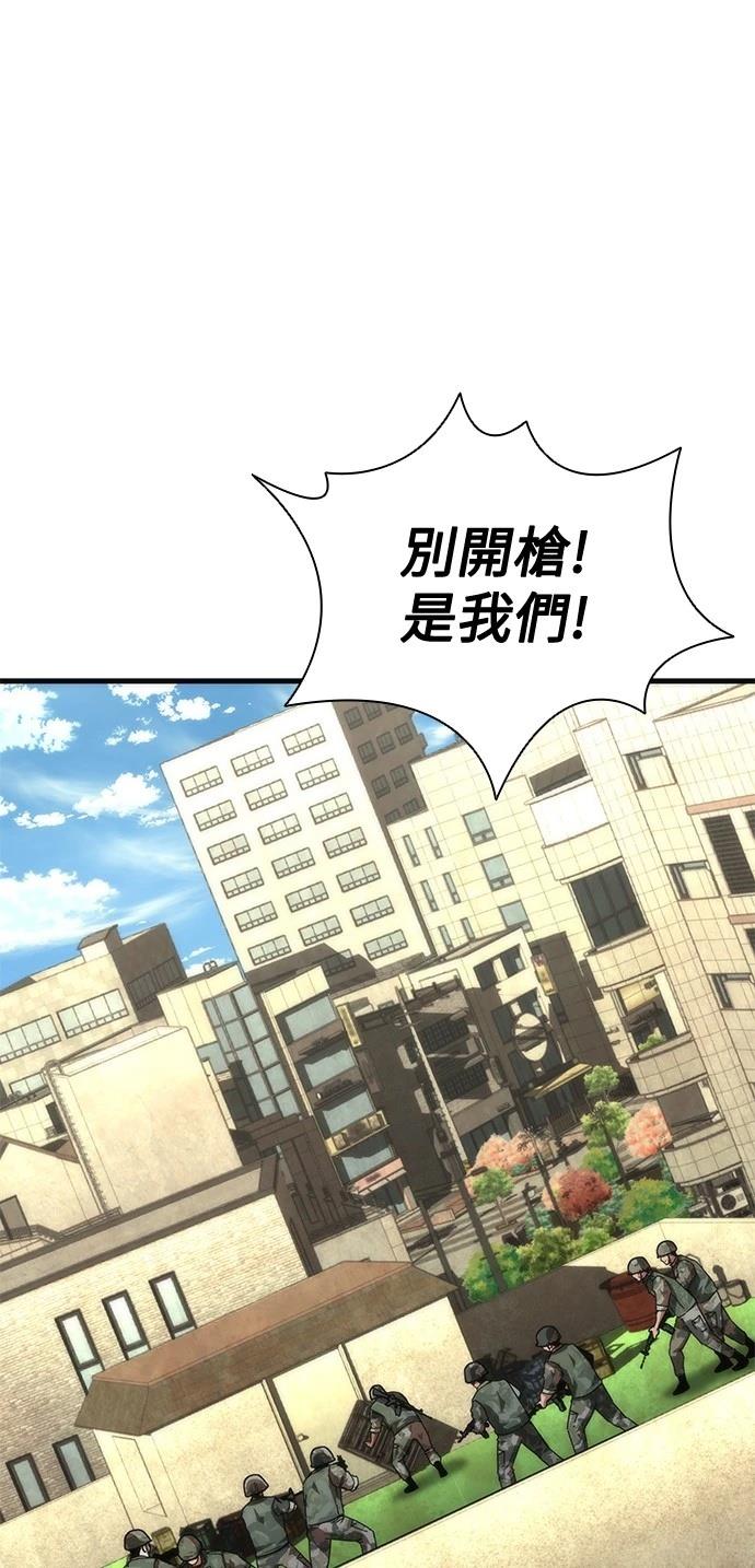 第67话36