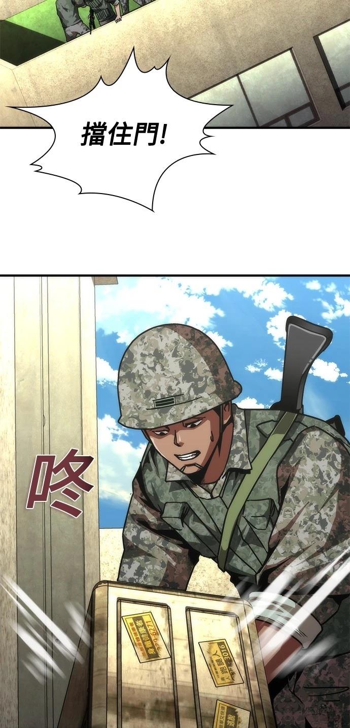 第67话37