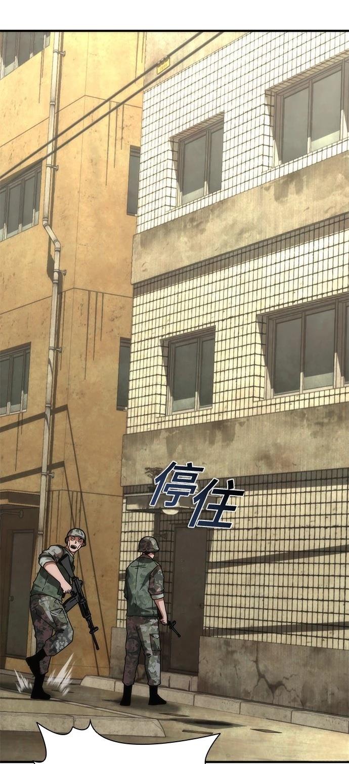 第67话4