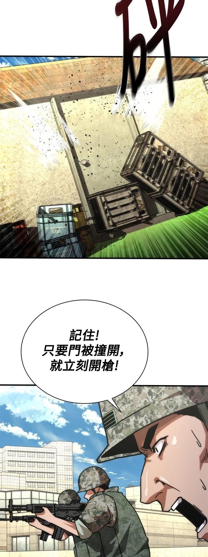 第67话40