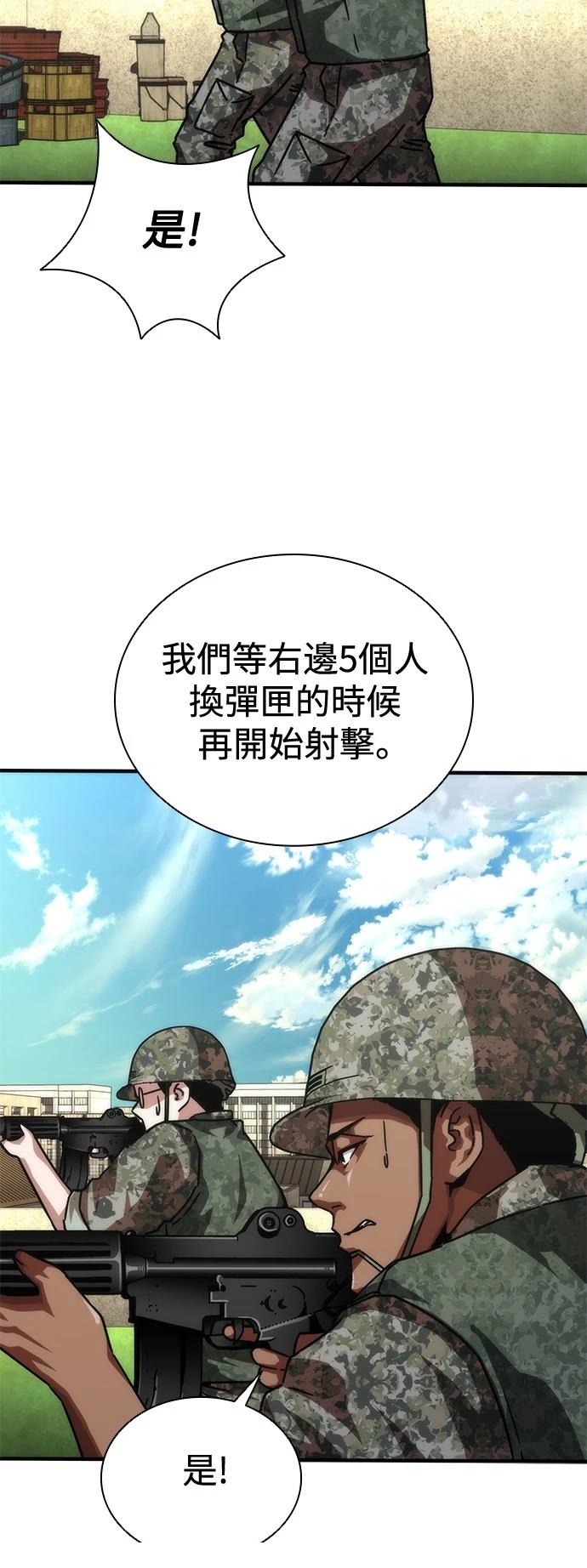 第67话41