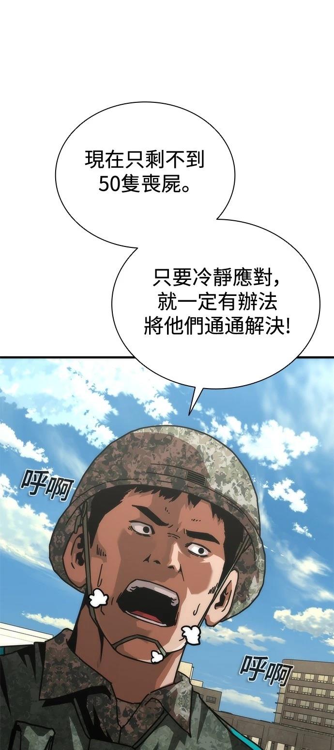 第67话42