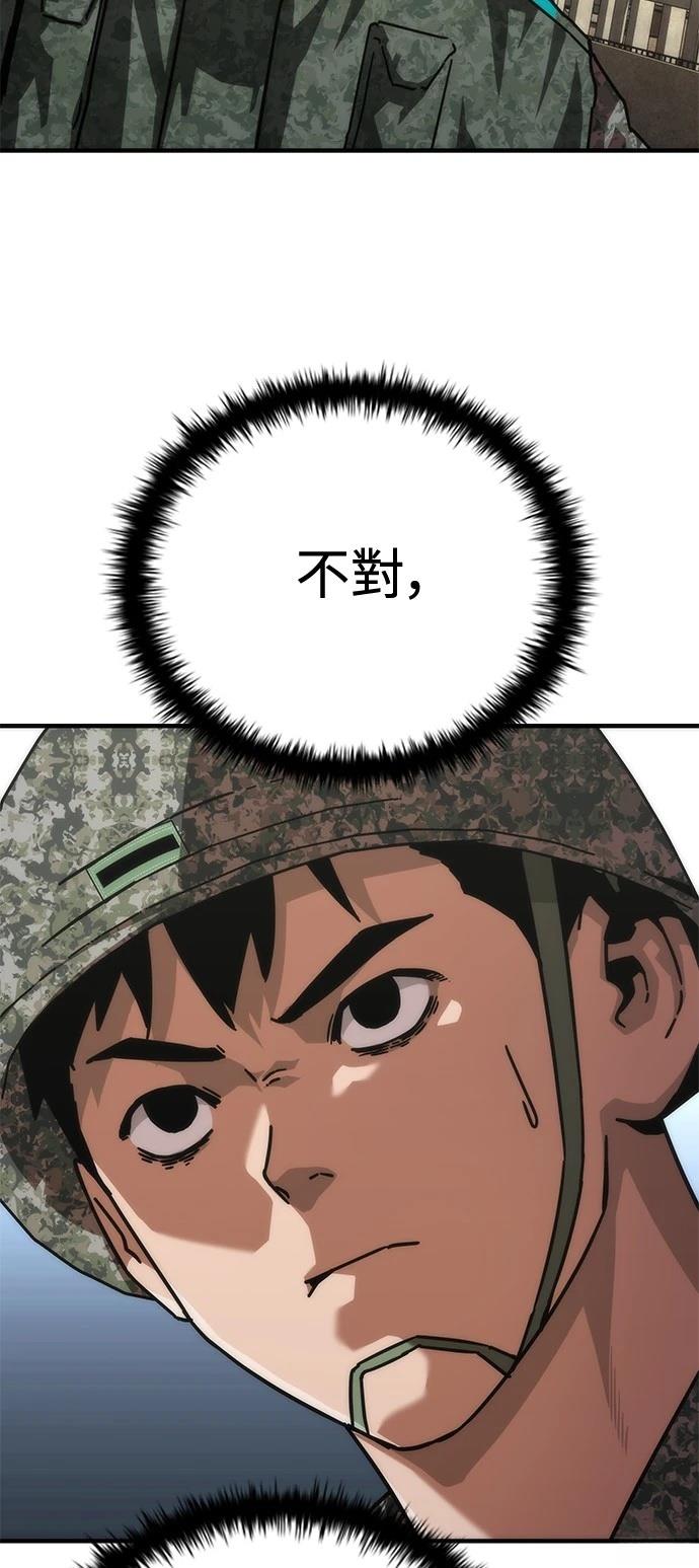 第67话43