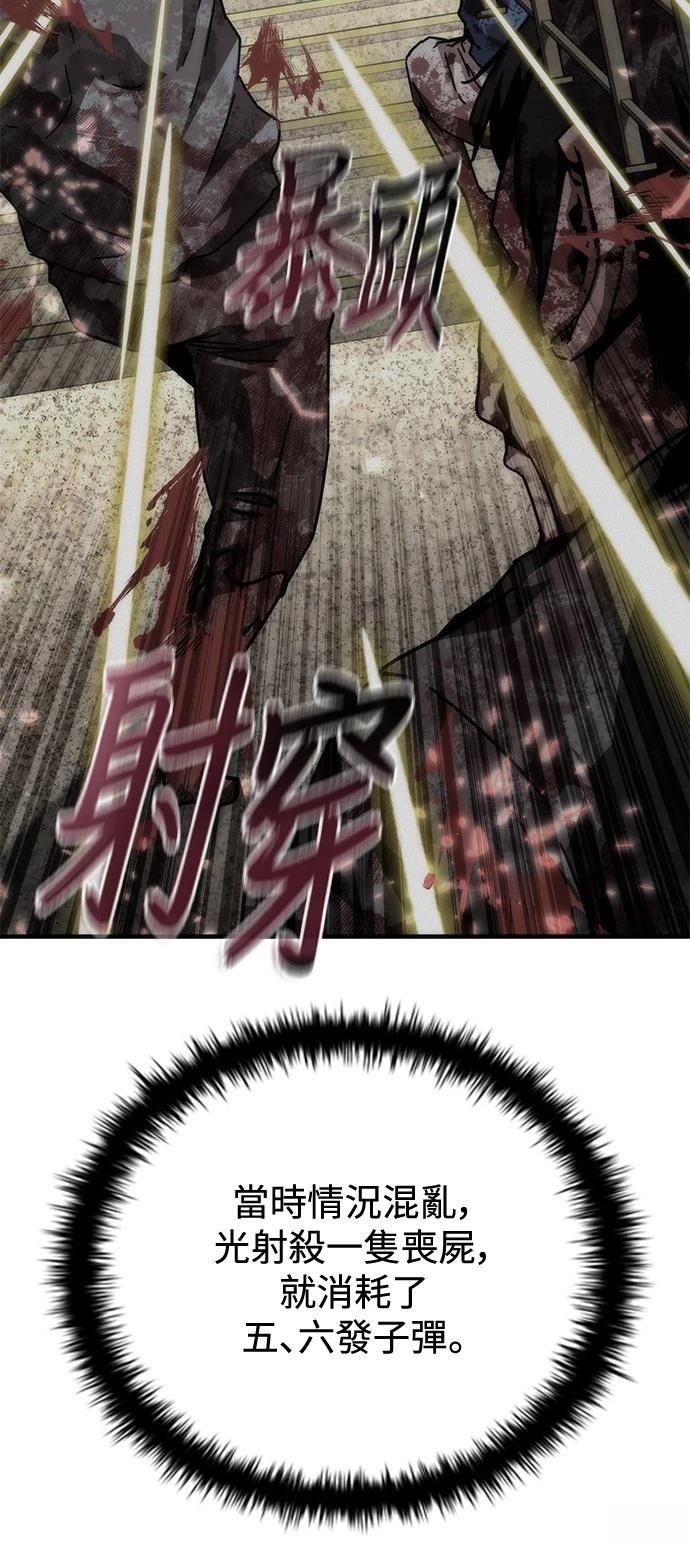 第67话45