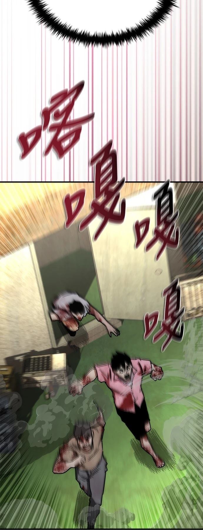 第67话55