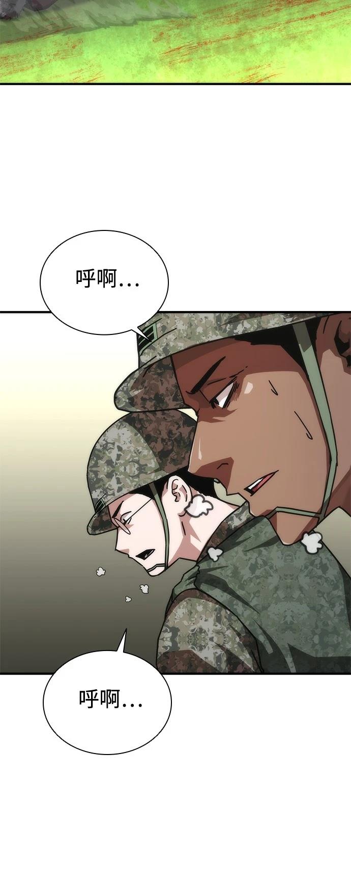 第67话63