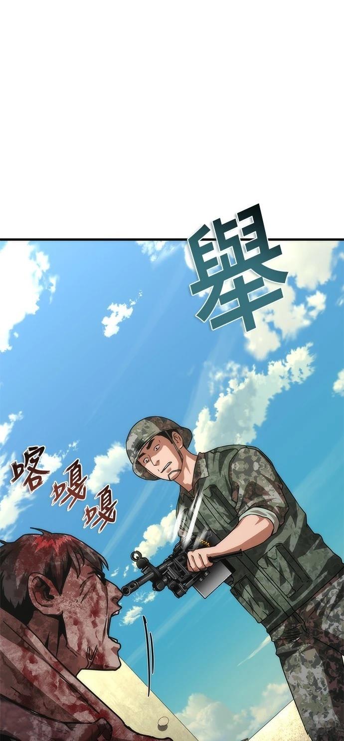 第67话68