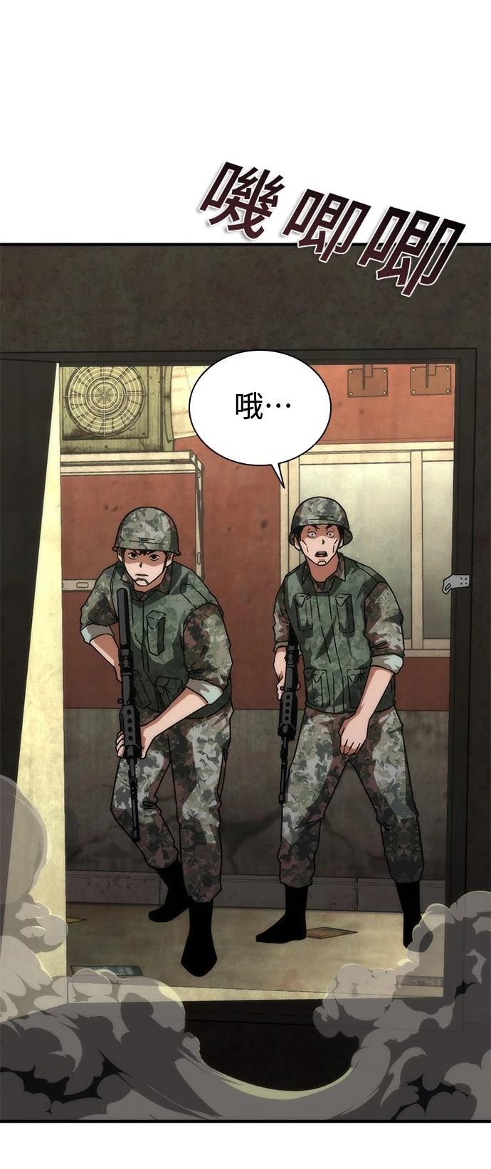 第67话7