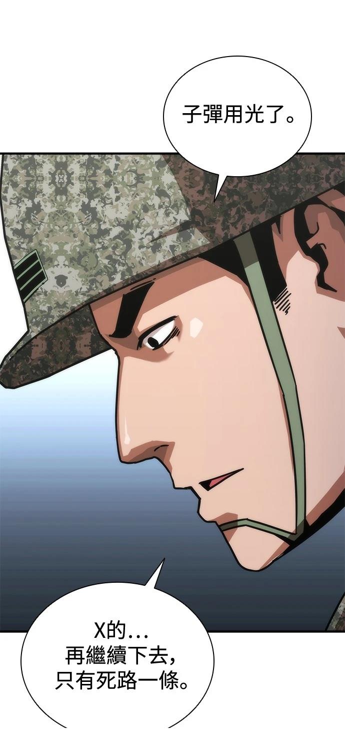 第67话70