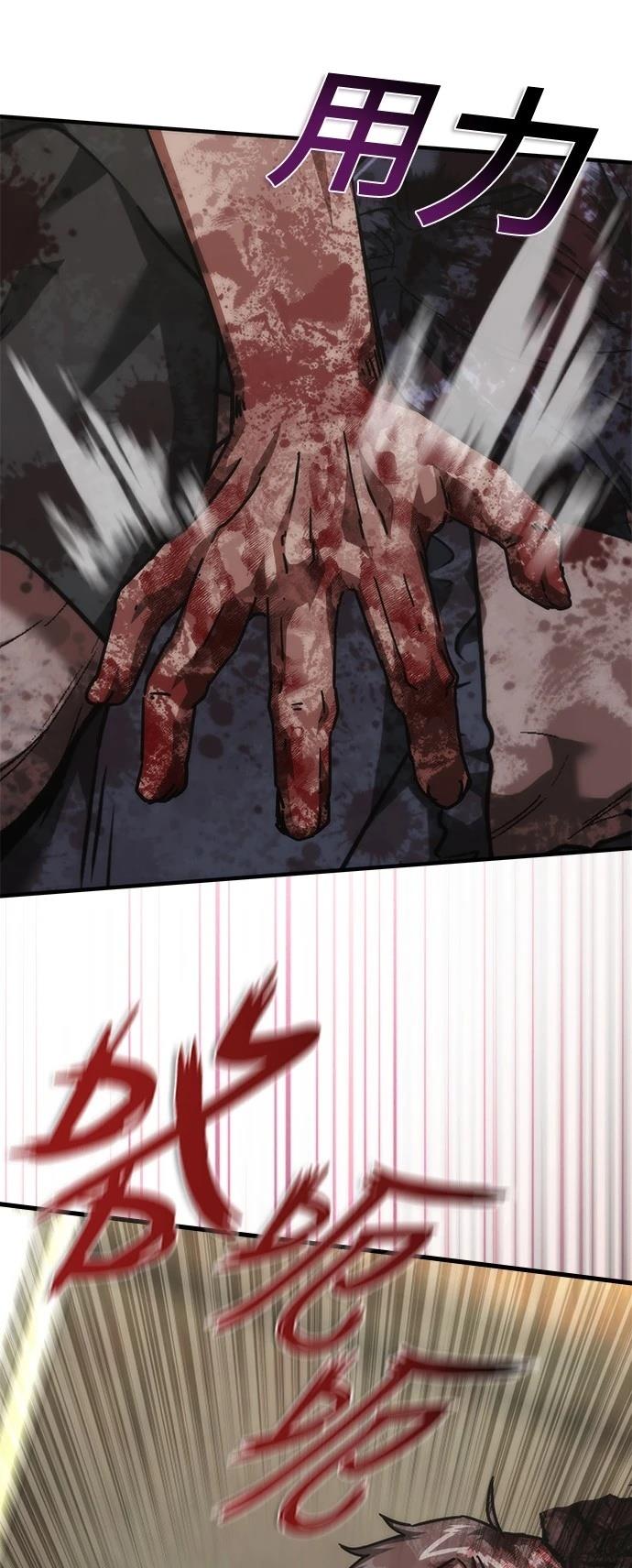 第67话72