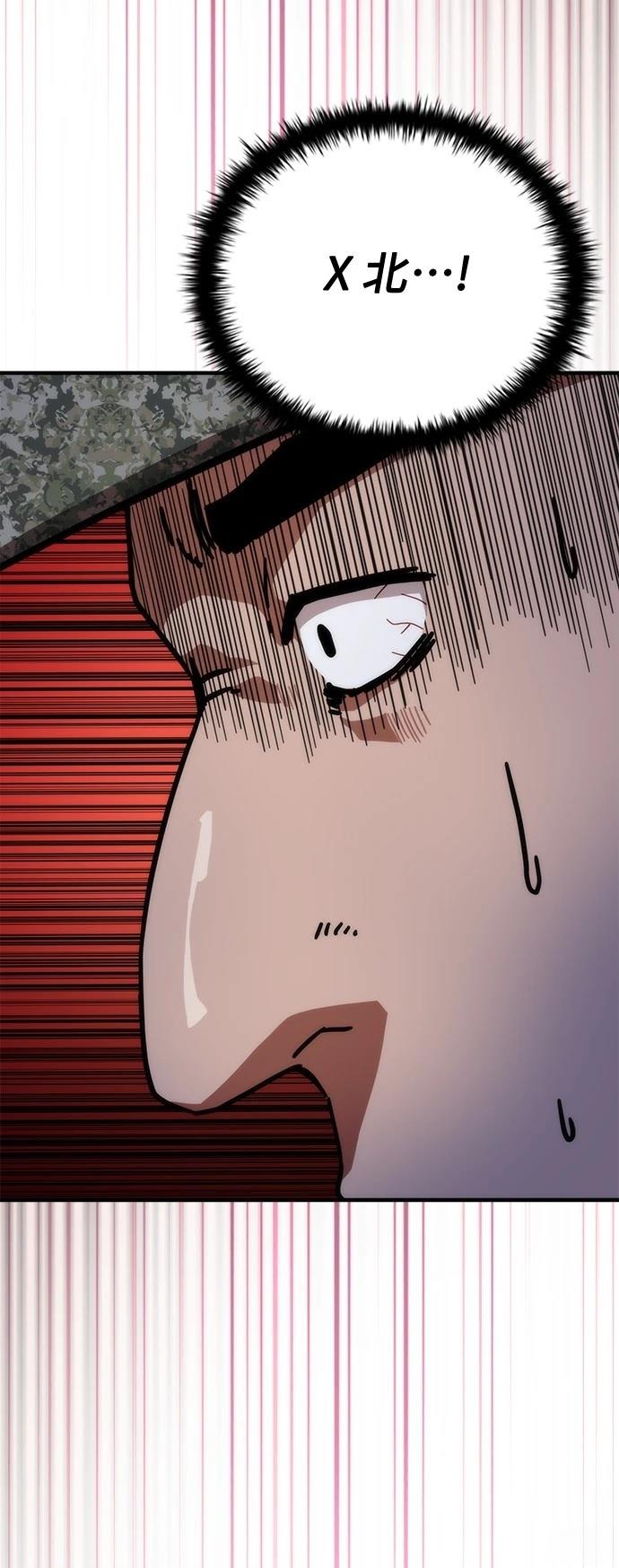 第67话75