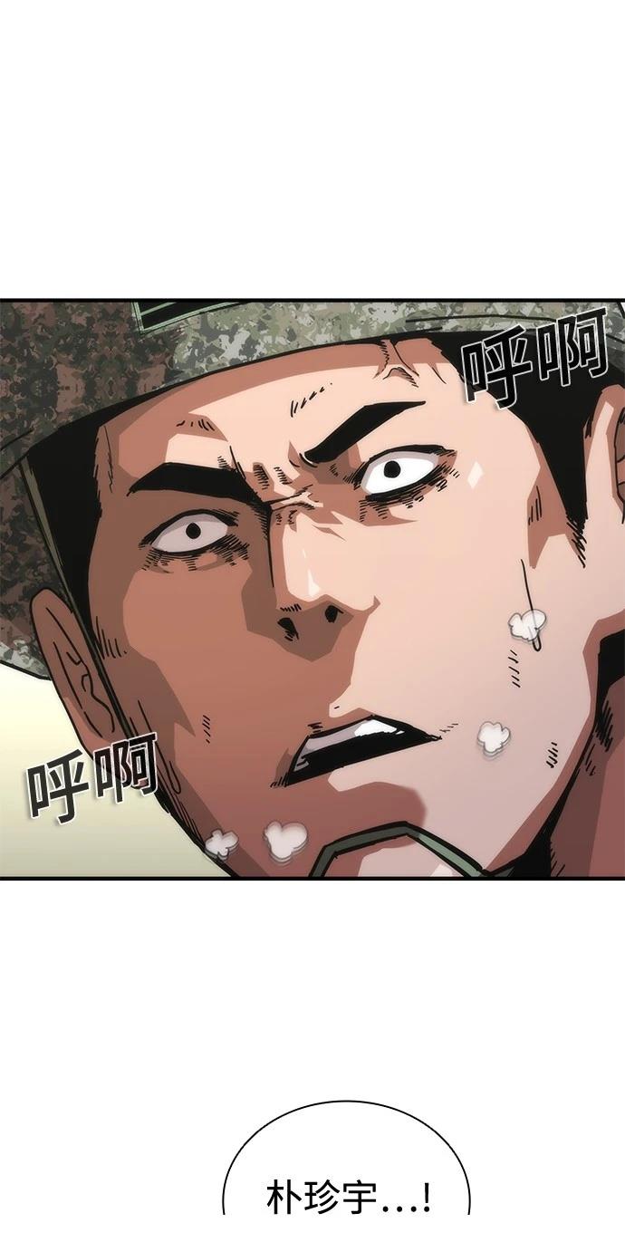 第67话77