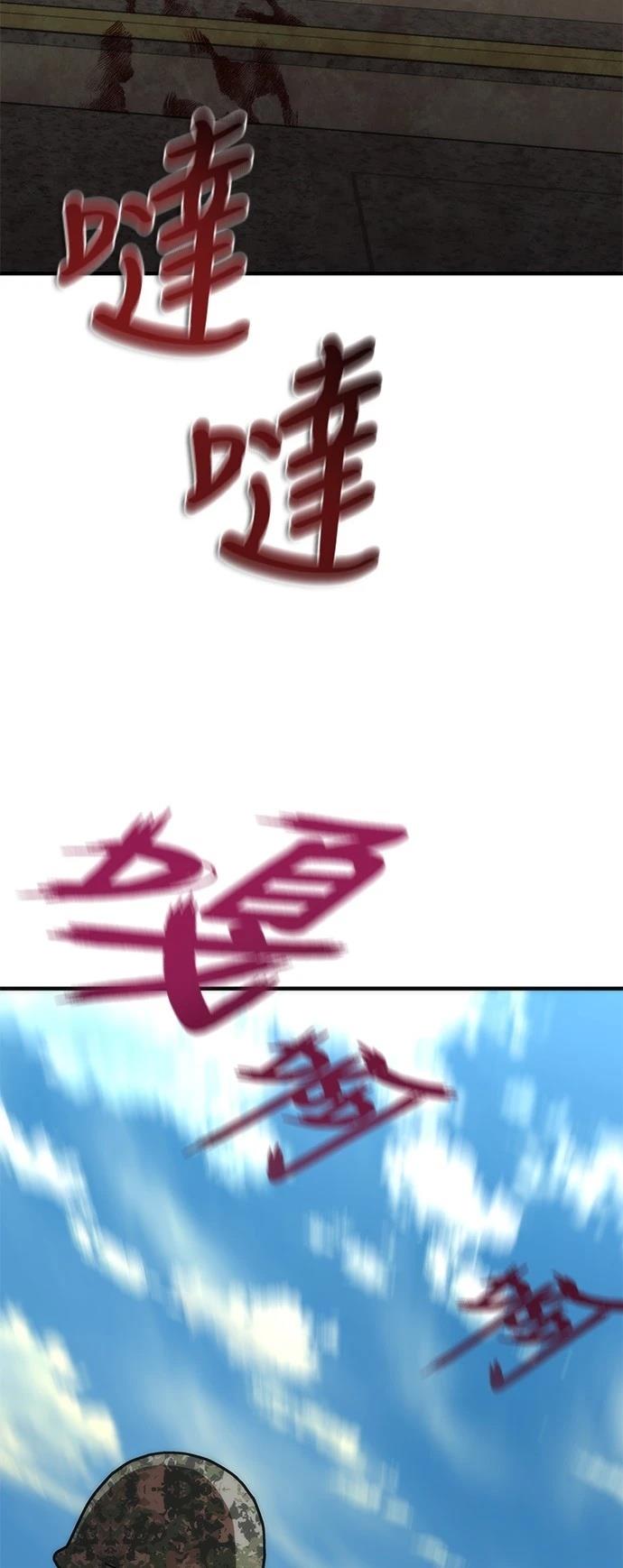 第67话80