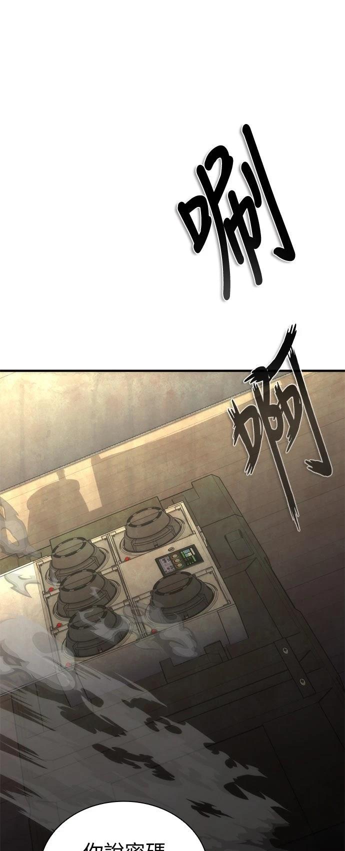 第69话0