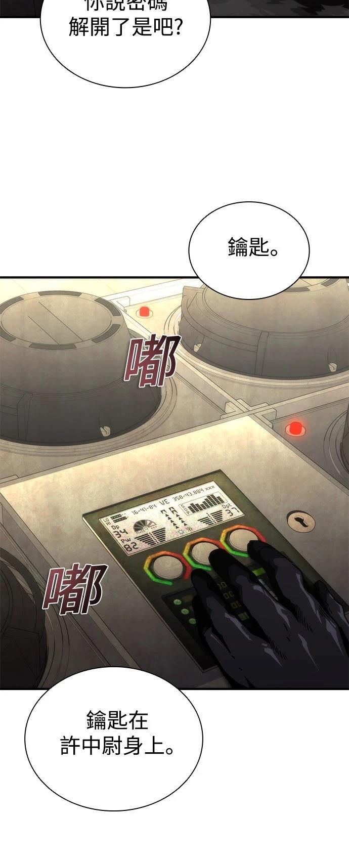 第69话1