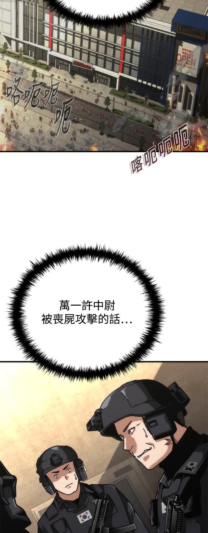 第69话10