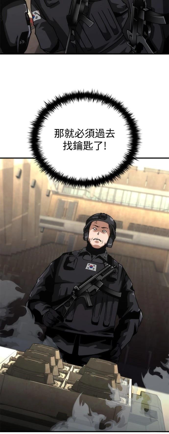 第69话11