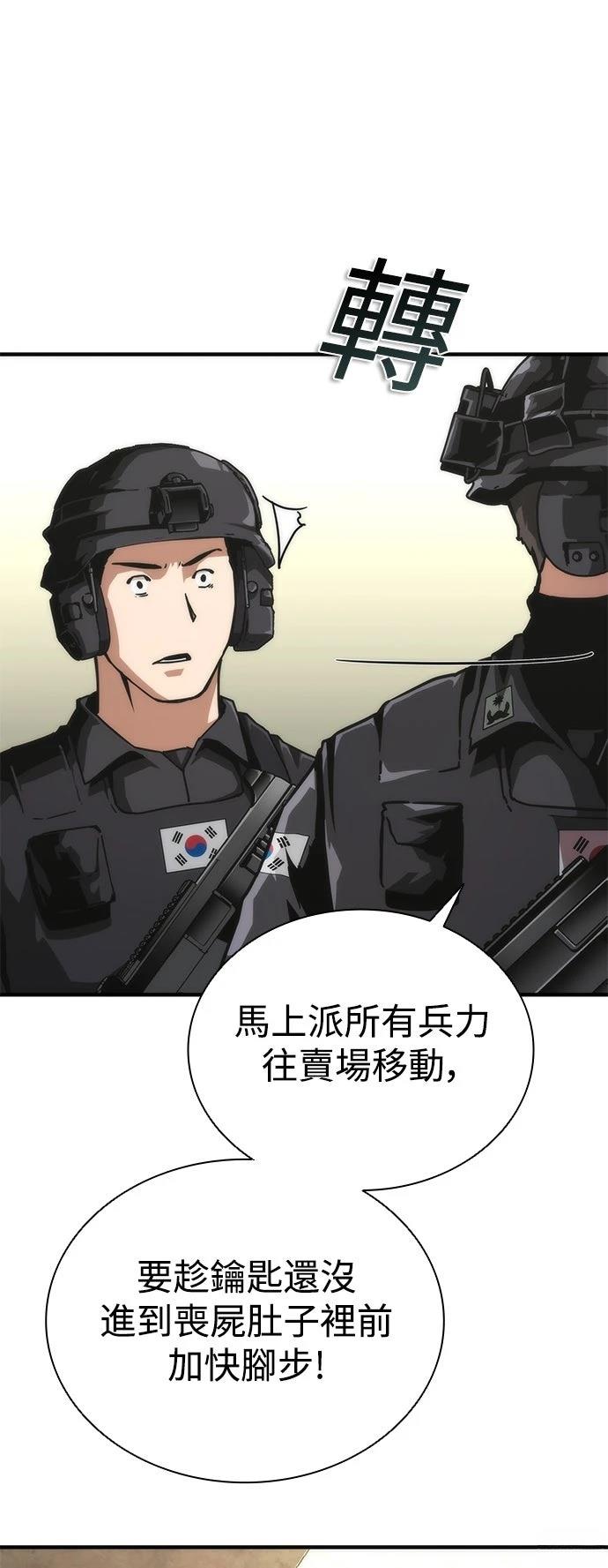 第69话12