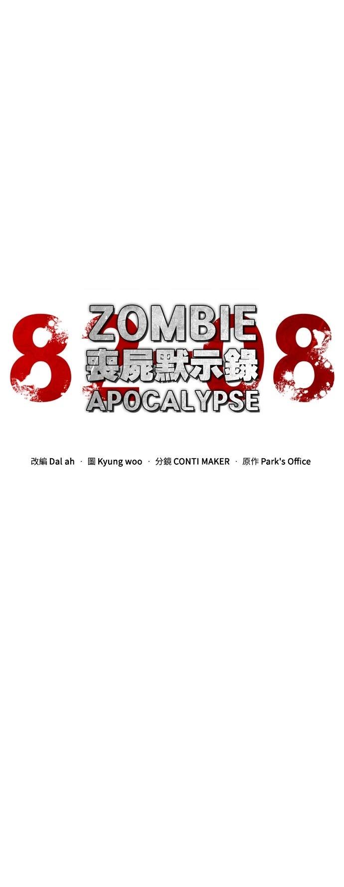第69话14