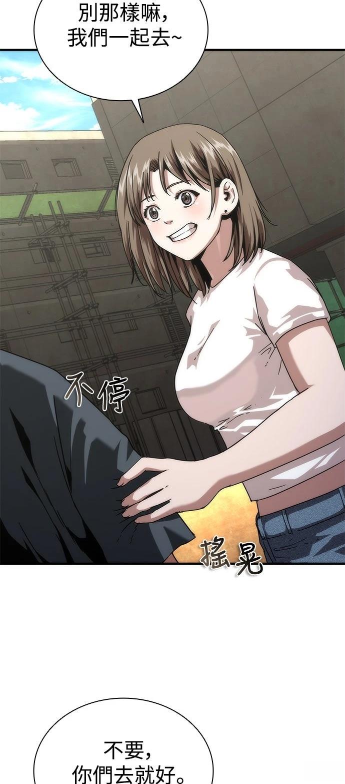 第69话16