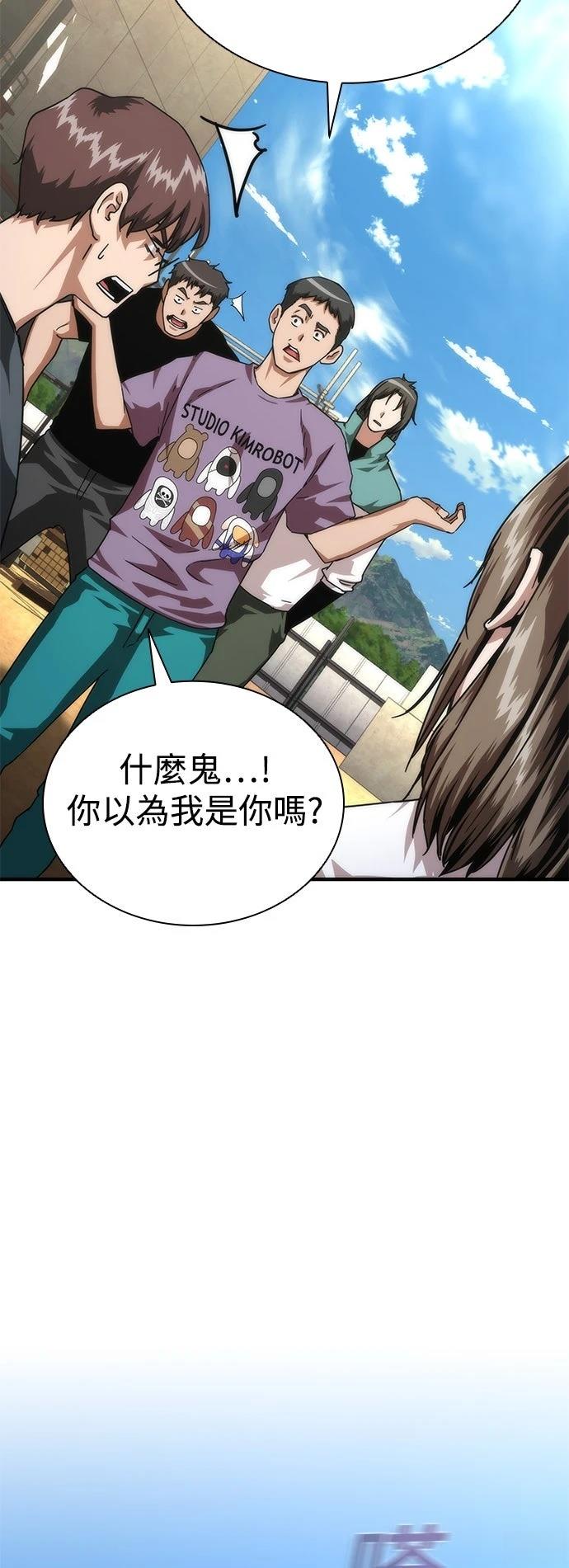 第69话19