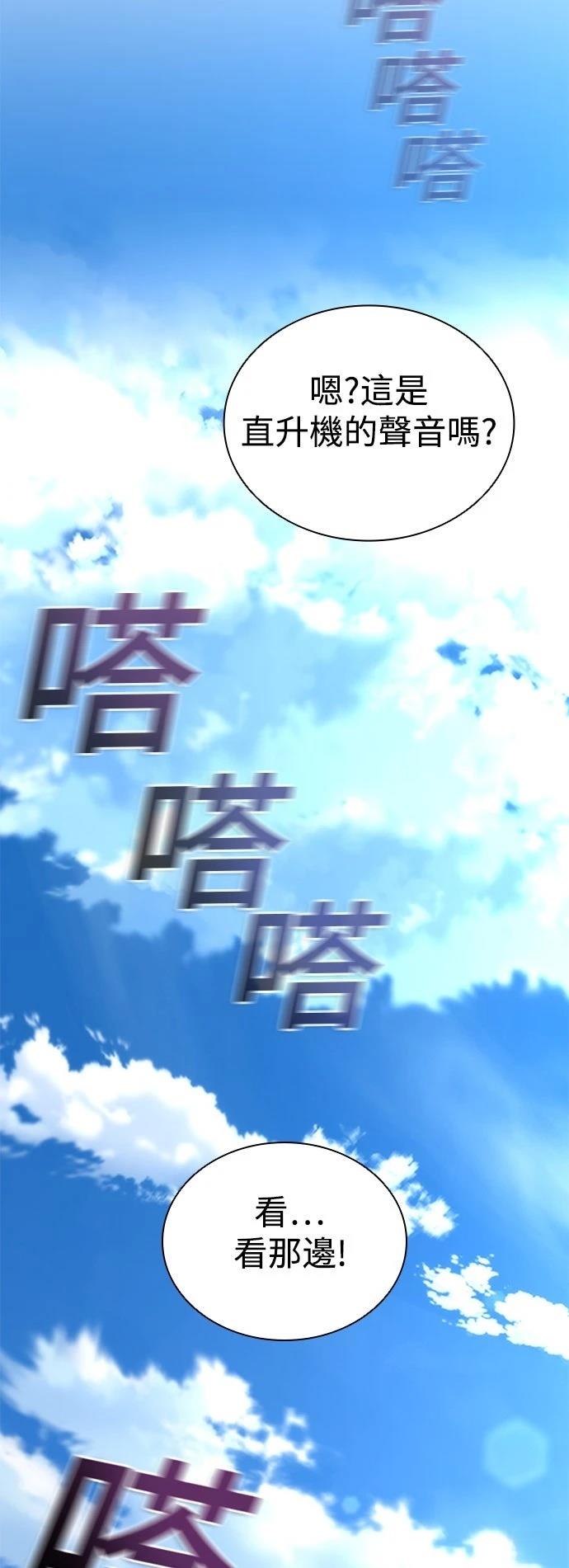 第69话20