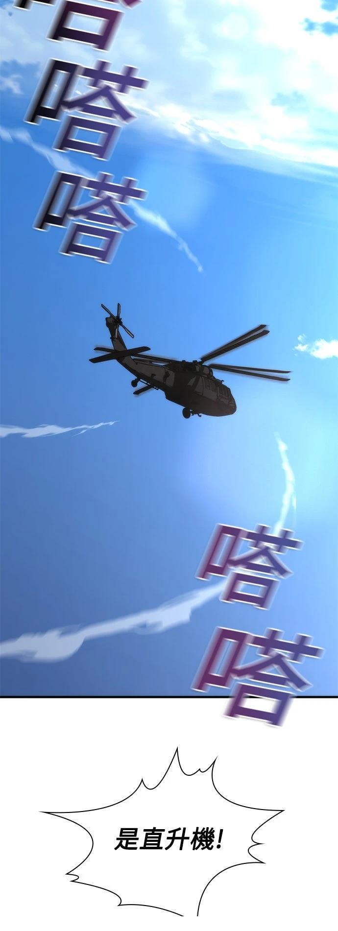 第69话21