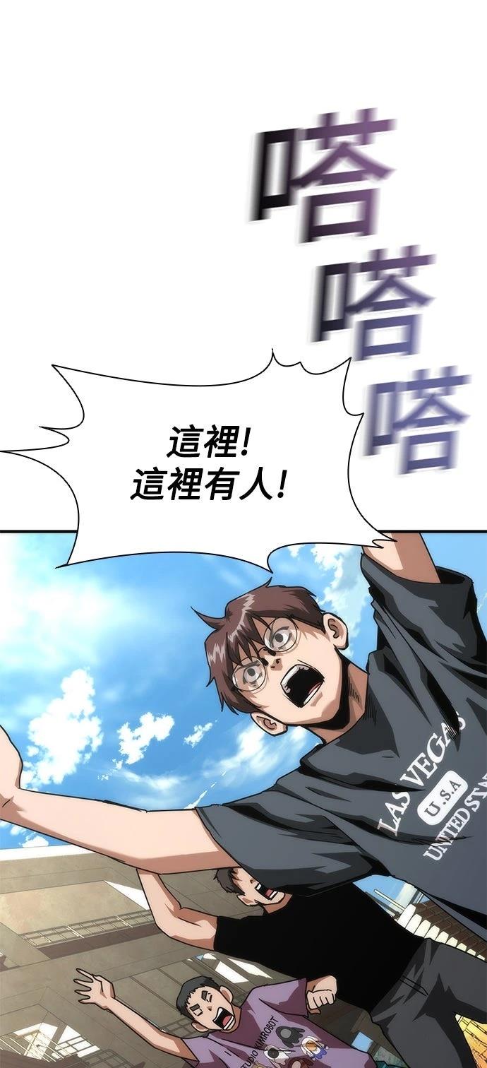 第69话22