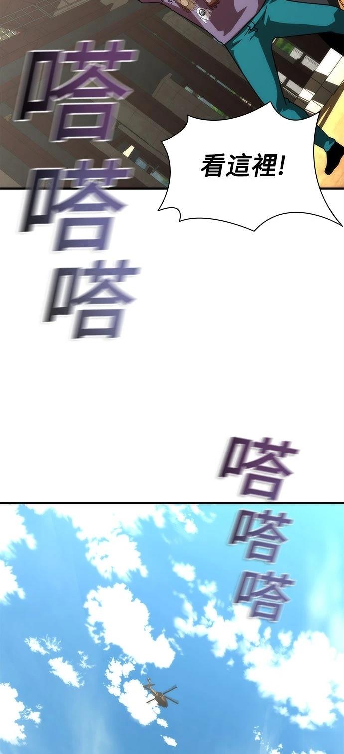 第69话23