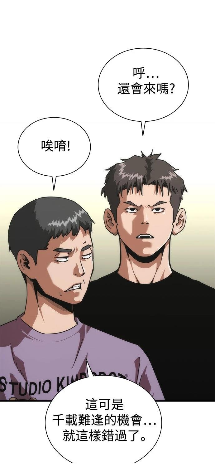 第69话25