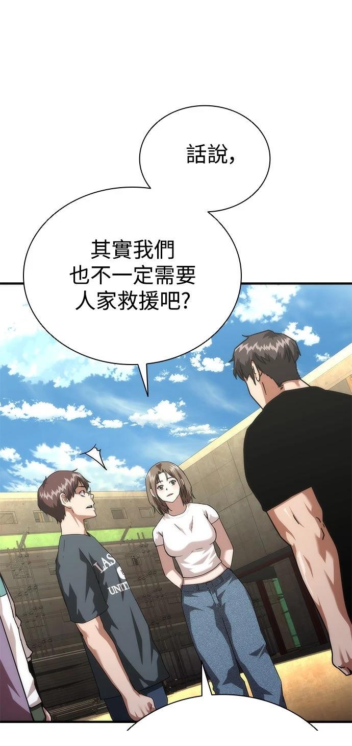 第69话26