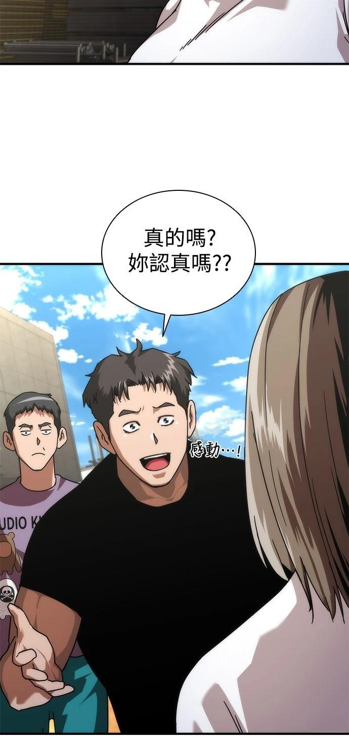 第69话28