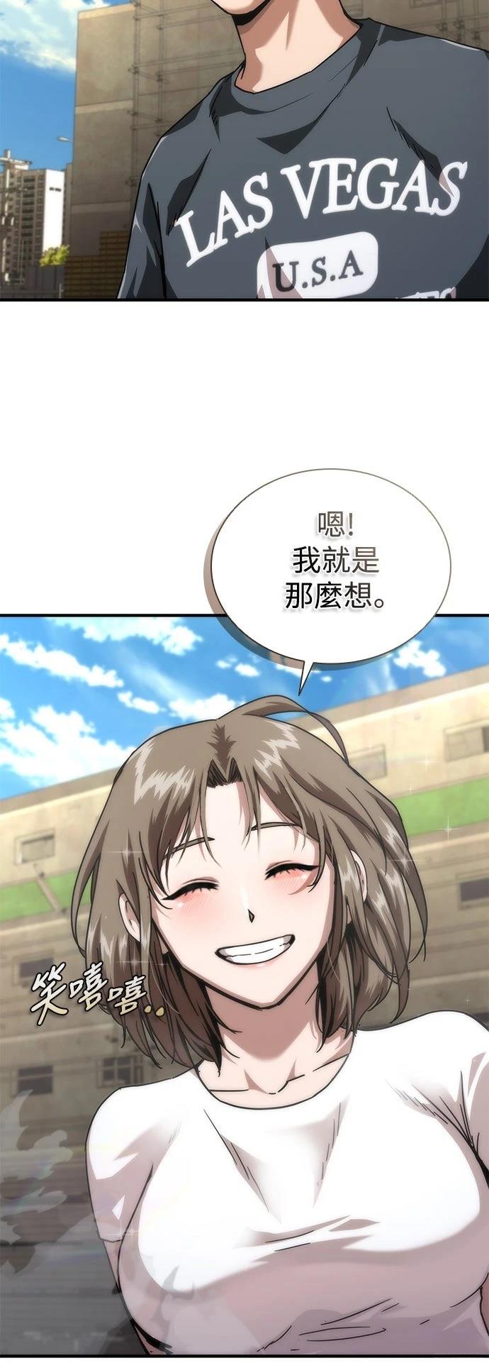 第69话30