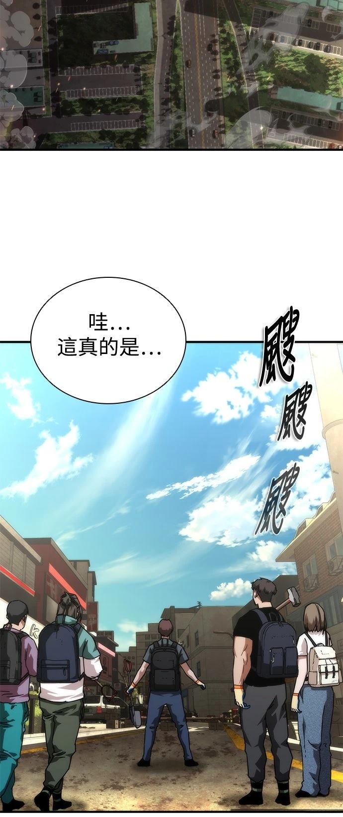 第69话33