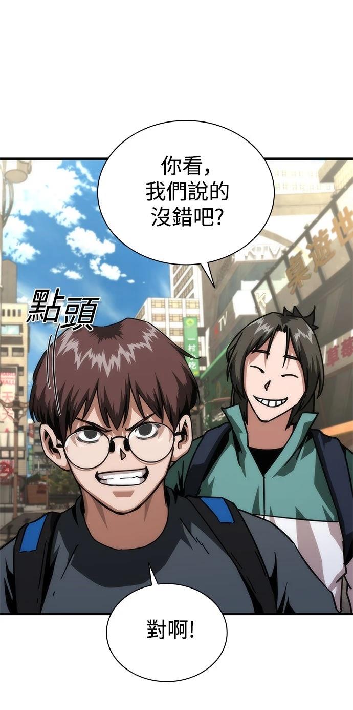 第69话34